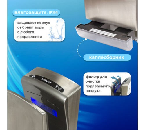 Сушилка для рук SONNEN K7, 1650 Вт, погружного типа, время сушки 10 секунд, нержавеющая сталь, антивандальная, 604750