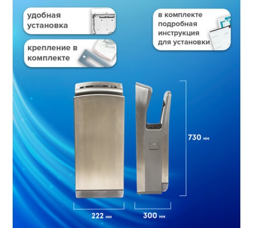 Сушилка для рук SONNEN K7, 1650 Вт, погружного типа, время сушки 10 секунд, нержавеющая сталь, антивандальная, 604750