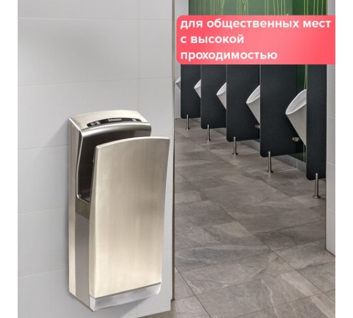 Сушилка для рук SONNEN K7, 1650 Вт, погружного типа, время сушки 10 секунд, нержавеющая сталь, антивандальная, 604750