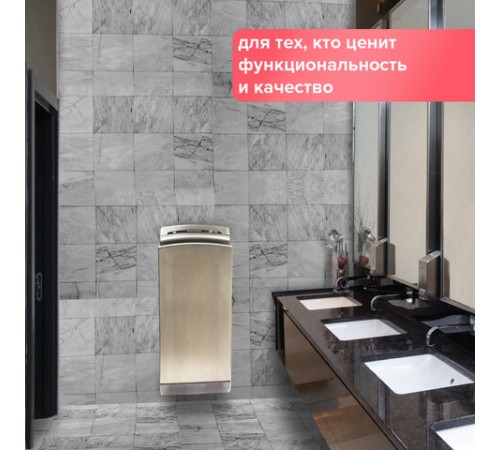 Сушилка для рук SONNEN K7, 1650 Вт, погружного типа, время сушки 10 секунд, нержавеющая сталь, антивандальная, 604750