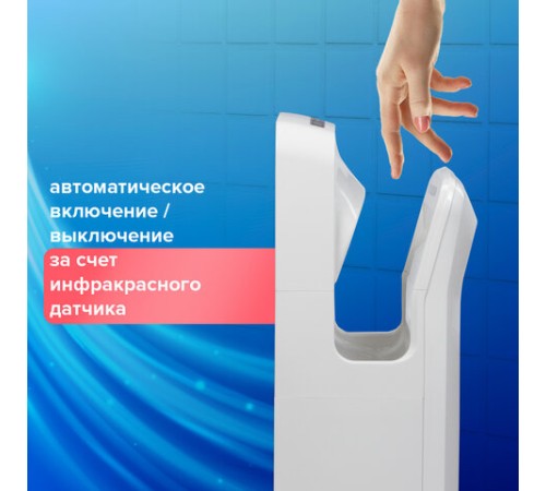 Сушилка для рук SONNEN K2, 1900 Вт, погружного типа, время сушки 10 секунд, пластик, белая, 604751