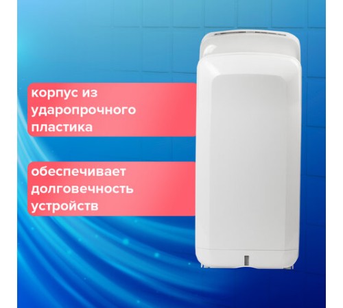 Сушилка для рук SONNEN K2, 1900 Вт, погружного типа, время сушки 10 секунд, пластик, белая, 604751