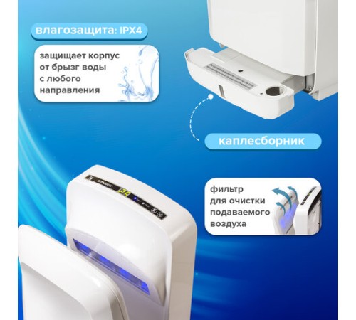 Сушилка для рук SONNEN K2, 1900 Вт, погружного типа, время сушки 10 секунд, пластик, белая, 604751