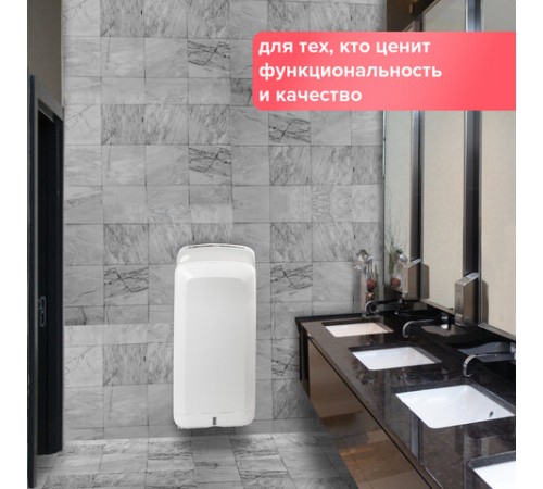 Сушилка для рук SONNEN K2, 1900 Вт, погружного типа, время сушки 10 секунд, пластик, белая, 604751