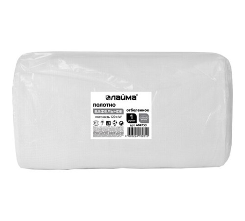 Полотно ВАФЕЛЬНОЕ отбеленное, рулон 0,45х50 м, плотность 120 (±10) г/м2, LAIMA, 604753, ГС