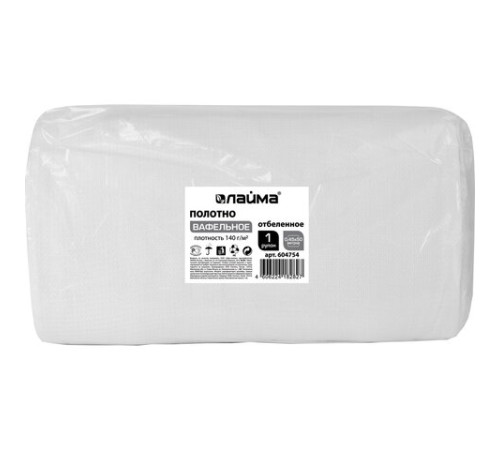 Полотно ВАФЕЛЬНОЕ отбеленное, рулон 0,45х50 м, плотность 140 (±10) г/м2, LAIMA, 604754, ГС