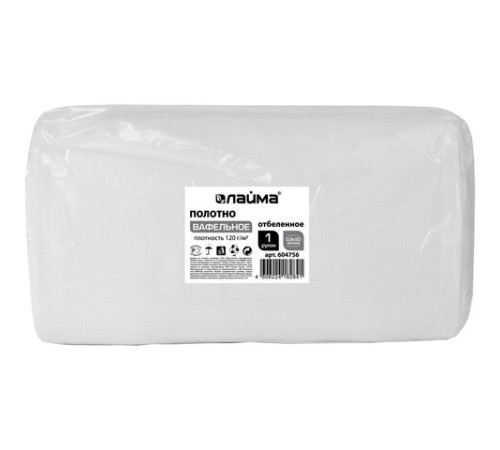 Полотно ВАФЕЛЬНОЕ отбеленное, рулон 0,8х50 м, плотность 120 (±10) г/м2, LAIMA, 604756, ГС