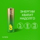 Батарейки КОМПЛЕКТ 4 шт., GP Ultra G-Tech, AA (LR6, 15А), алкалиновые, пальчиковые, 15AUA21-2CRSBC4