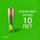 Батарейки КОМПЛЕКТ 4 шт., GP Ultra G-Tech, AA (LR6, 15А), алкалиновые, пальчиковые, 15AUA21-2CRSBC4