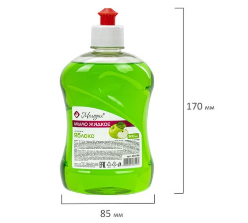 Мыло жидкое 500 мл, МЕЛОДИЯ 