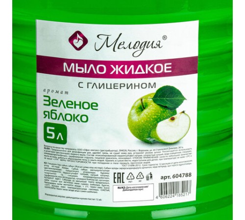 Мыло жидкое 5 л, МЕЛОДИЯ 
