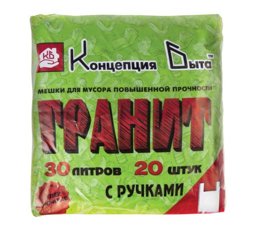 Мешки для мусора 30 л, с ручками, черные, в пачке 20 шт., ПНД, 12 мкм, 30х60 см, прочные, КОНЦЕПЦИЯ БЫТА 