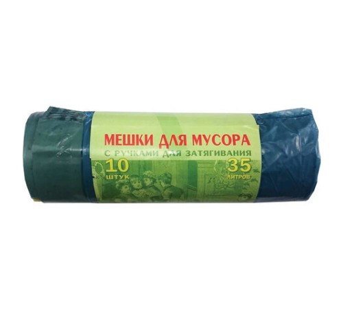 Мешки для мусора 35 л, завязки, синие, в рулоне 10 шт., ПВД, 25 мкм, 60х50 см, особо прочные, VITALUX, 497