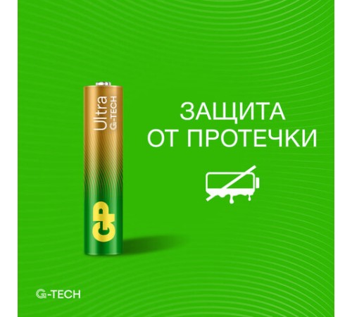 Батарейки КОМПЛЕКТ 4 шт., GP Ultra G-Tech, AAA (LR03, 24А), алкалиновые, мизинчиковые, 24AUA21-2CRSBC4