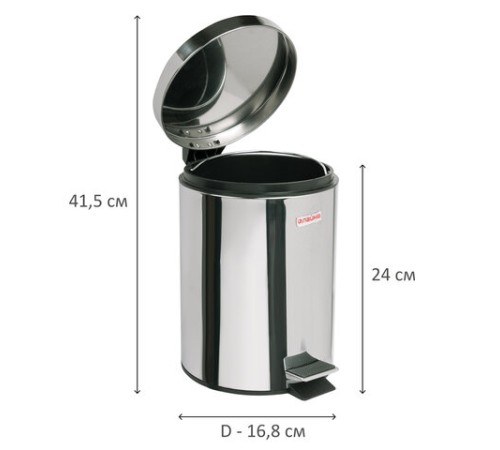 Ведро мусорное с педалью 3 литра 