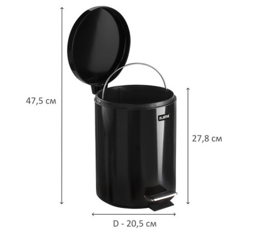 Ведро мусорное с педалью 5 литров 