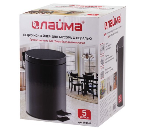 Ведро мусорное с педалью 5 литров 