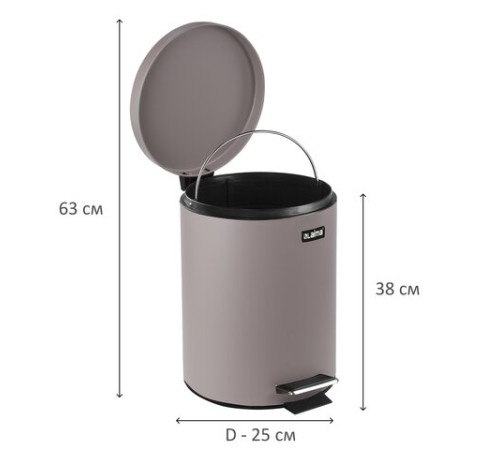 Ведро мусорное с педалью 12 литров 