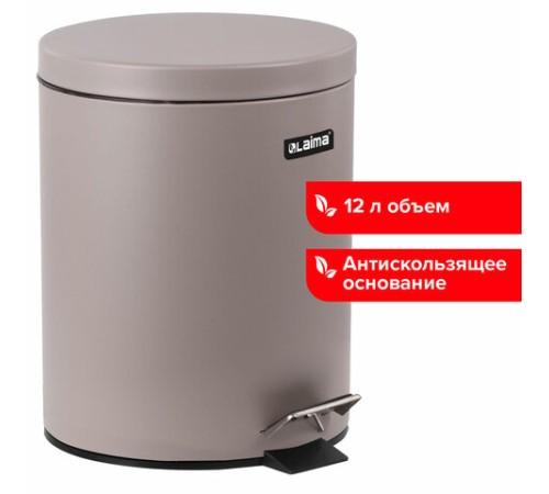 Ведро мусорное с педалью 12 литров 