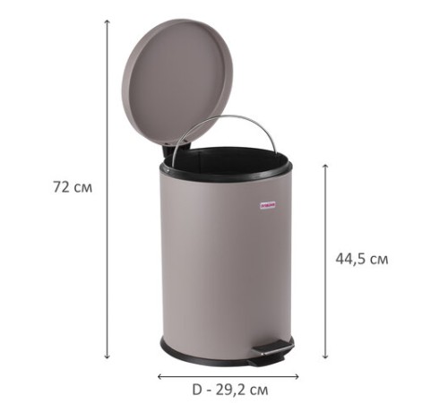 Ведро мусорное с педалью 20 литров 