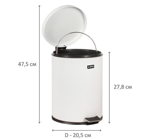 Ведро мусорное с педалью 5 литров 