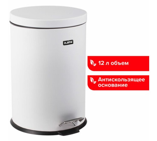 Ведро мусорное с педалью 12 литров 
