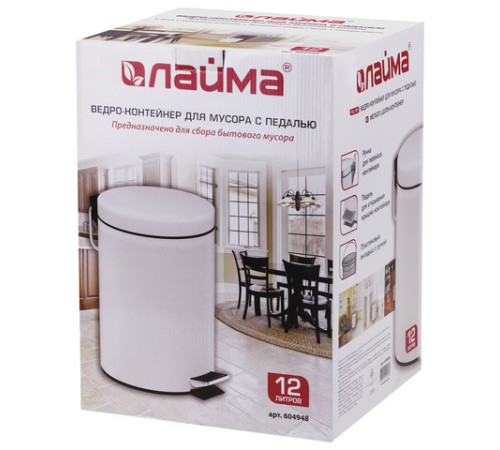 Ведро мусорное с педалью 12 литров 