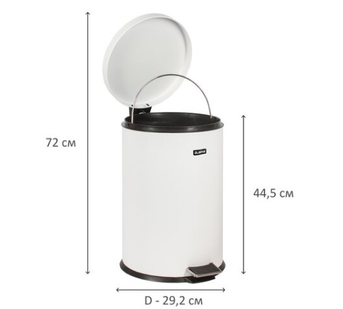 Ведро мусорное с педалью 20 литров 