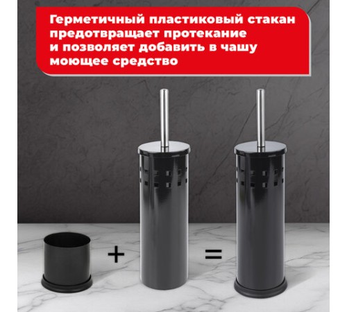 Ершик для унитаза с подставкой, металл, черный, глянцевый, LAIMA, 604960