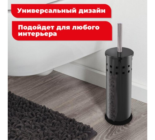 Ершик для унитаза с подставкой, металл, черный, глянцевый, LAIMA, 604960