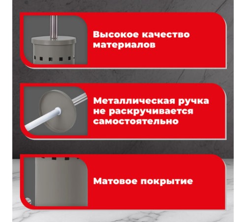 Ершик для унитаза с подставкой, металл, серый, матовый, LAIMA, 604961