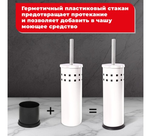 Ершик для унитаза с подставкой, металл, белый, глянцевый, LAIMA, 604962