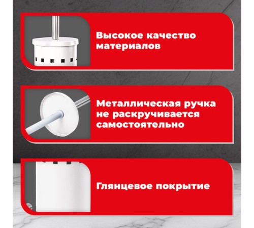 Ершик для унитаза с подставкой, металл, белый, глянцевый, LAIMA, 604962