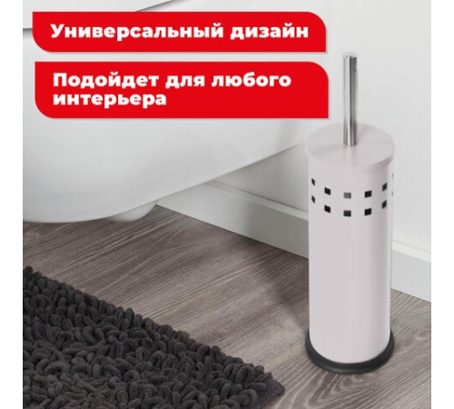 Ершик для унитаза с подставкой, металл, белый, глянцевый, LAIMA, 604962