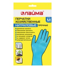 Перчатки МНОГОРАЗОВЫЕ нитриловые LAIMA ГИПОАЛЛЕРГЕННЫЕ, хлопчатобумажное напыление, ПРОЧНЫЕ, размер 7-8, М (средний), синие, вес 36г, 604998