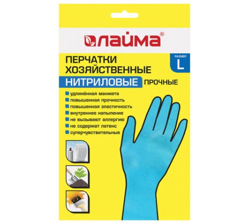Перчатки МНОГОРАЗОВЫЕ нитриловые LAIMA ГИПОАЛЛЕРГЕННЫЕ, хлопчатобумажное напыление, ПРОЧНЫЕ, размер 8-9, L (большой), синие, вес 38г, 604999