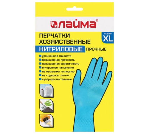 Перчатки МНОГОРАЗОВЫЕ нитриловые LAIMA ГИПОАЛЛЕРГЕННЫЕ, х/б напыление, ПРОЧНЫЕ, размер 9-10, XL (очень большой), синие, вес 40 г, 605000