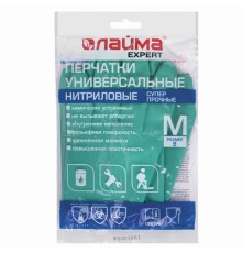 Перчатки нитриловые LAIMA EXPERT НИТРИЛ, 70 г/пара, химически устойчивые, гипоаллергенные, размер 8, М (средний), 605001