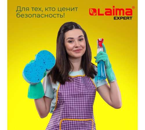 Перчатки нитриловые LAIMA EXPERT НИТРИЛ, 75 г/пара, химически устойчивые, гипоаллергенные, размер 9, L (большой), 605002
