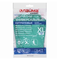 Перчатки нитриловые LAIMA EXPERT НИТРИЛ, 80 г/пара, химически устойчивые,гипоаллергенные, размер 10, XL (очень большой), 605003