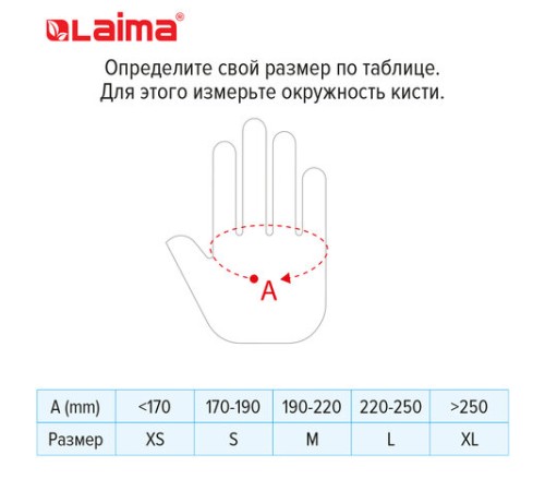Перчатки нитриловые многоразовые ОСОБО ПРОЧНЫЕ, 5 пар (10 штук), размер 7-8, M (средний), голубые, LAIMA, 605017