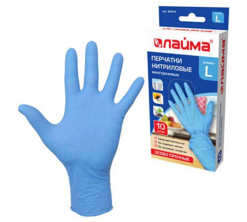 Перчатки нитриловые многоразовые ОСОБО ПРОЧНЫЕ, 5 пар (10 штук), размер 8-9, L (большой), голубые, LAIMA, 605018