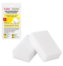 Губка-ластик МЕЛАМИНОВАЯ для удаления пятен, для чистки кухни, уборки, обуви, 10х6х3 см, КОМПЛЕКТ 3 шт., полибэг, LAIMA, 605035