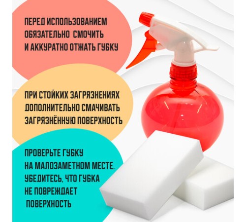 Губка-ластик МЕЛАМИНОВАЯ для удаления пятен, для чистки кухни, уборки, обуви, 10х6х3 см, КОМПЛЕКТ 3 шт., полибэг, LAIMA, 605035