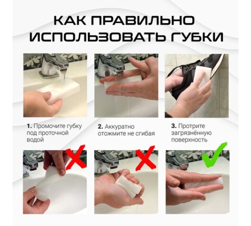 Губка-ластик МЕЛАМИНОВАЯ для удаления пятен, для чистки кухни, уборки, обуви, 10х6х3 см, КОМПЛЕКТ 3 шт., полибэг, LAIMA, 605035