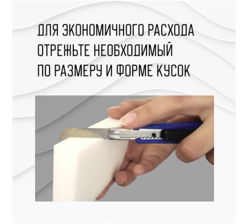 Губка-ластик МЕЛАМИНОВАЯ для удаления пятен, для чистки кухни, уборки, обуви, 10х6х3 см, КОМПЛЕКТ 3 шт., полибэг, LAIMA, 605035