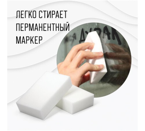 Губка-ластик МЕЛАМИНОВАЯ для удаления пятен, для чистки кухни, уборки, обуви, 10х6х3 см, КОМПЛЕКТ 3 шт., полибэг, LAIMA, 605035