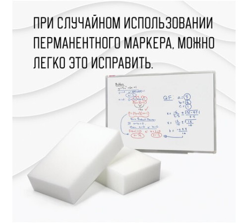 Губка-ластик МЕЛАМИНОВАЯ для удаления пятен, для чистки кухни, уборки, обуви, 10х6х3 см, КОМПЛЕКТ 3 шт., полибэг, LAIMA, 605035