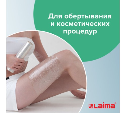 Пленка пищевая ПЭ 300 мм х 200 м, ГАРАНТИРОВАННАЯ ДЛИНА, 6 мкм, вес нетто 0,32 кг ±5%, LAIMA, 605037