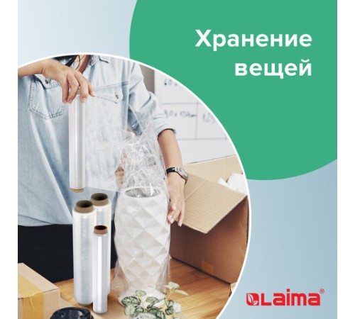 Пленка пищевая ПЭ 300 мм х 200 м, ГАРАНТИРОВАННАЯ ДЛИНА, 6 мкм, вес нетто 0,32 кг ±5%, LAIMA, 605037